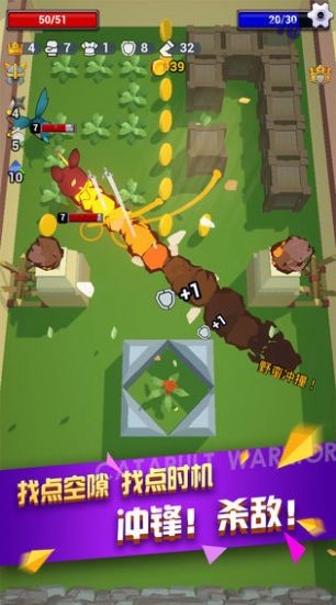 彈射英雄2