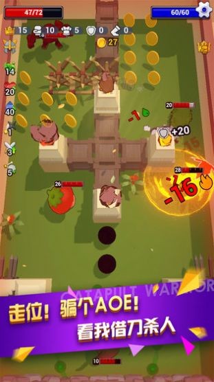 彈射英雄3