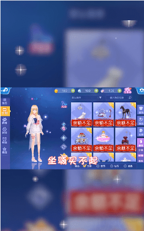 唱舞新世代2