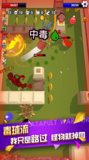 彈射英雄0