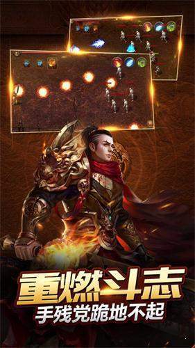 傳世至尊變態(tài)切割版2