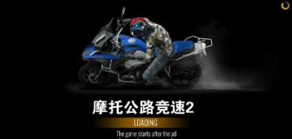 摩托交通競(jìng)速20