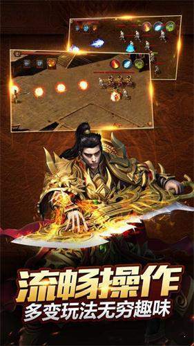 傳世至尊變態(tài)切割版0