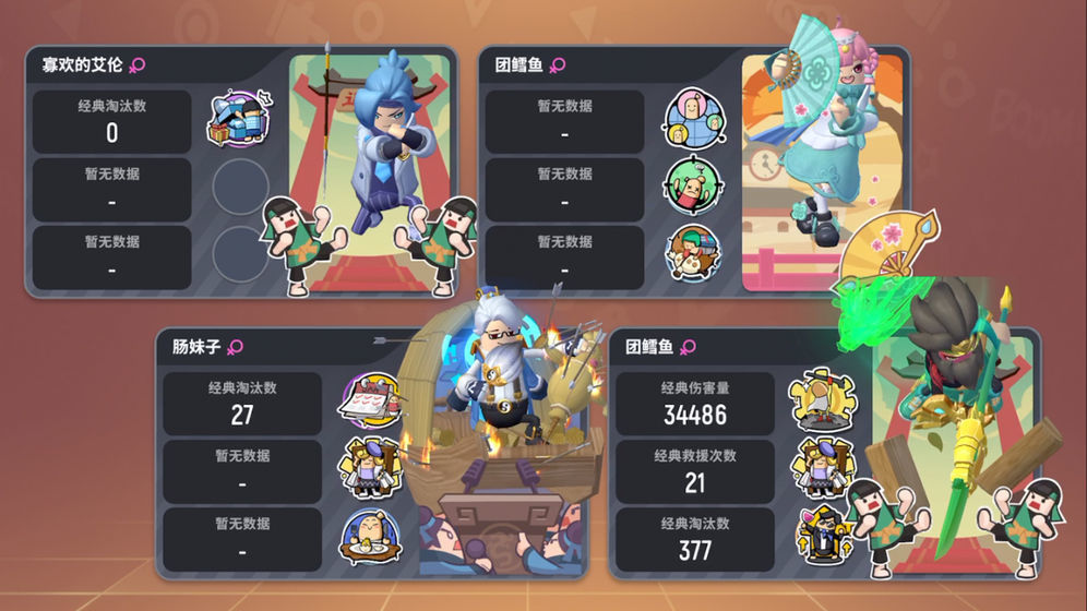 香腸派對s7賽季胡鬧三國4