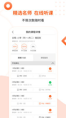 億學云0