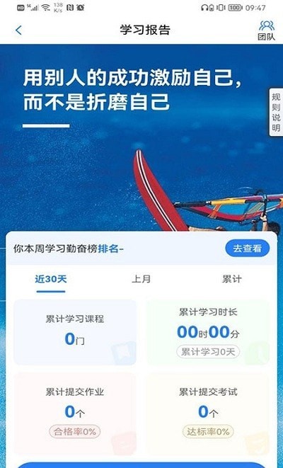 營銷課堂1