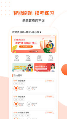 億學云2