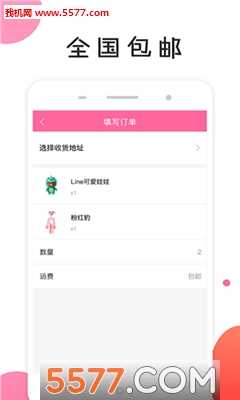 抓機抓娃娃0