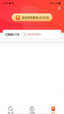百寶箱瀏覽器0