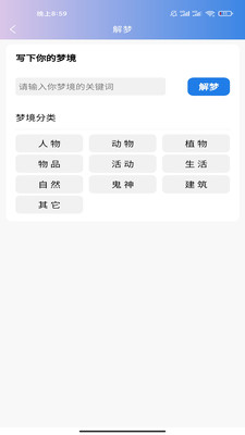 企鵝日歷0