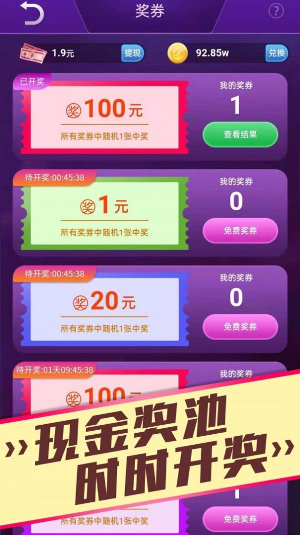 好運樂園1