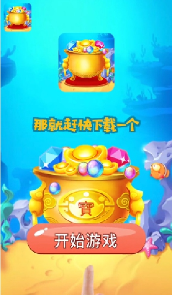聚寶盆紅包版0