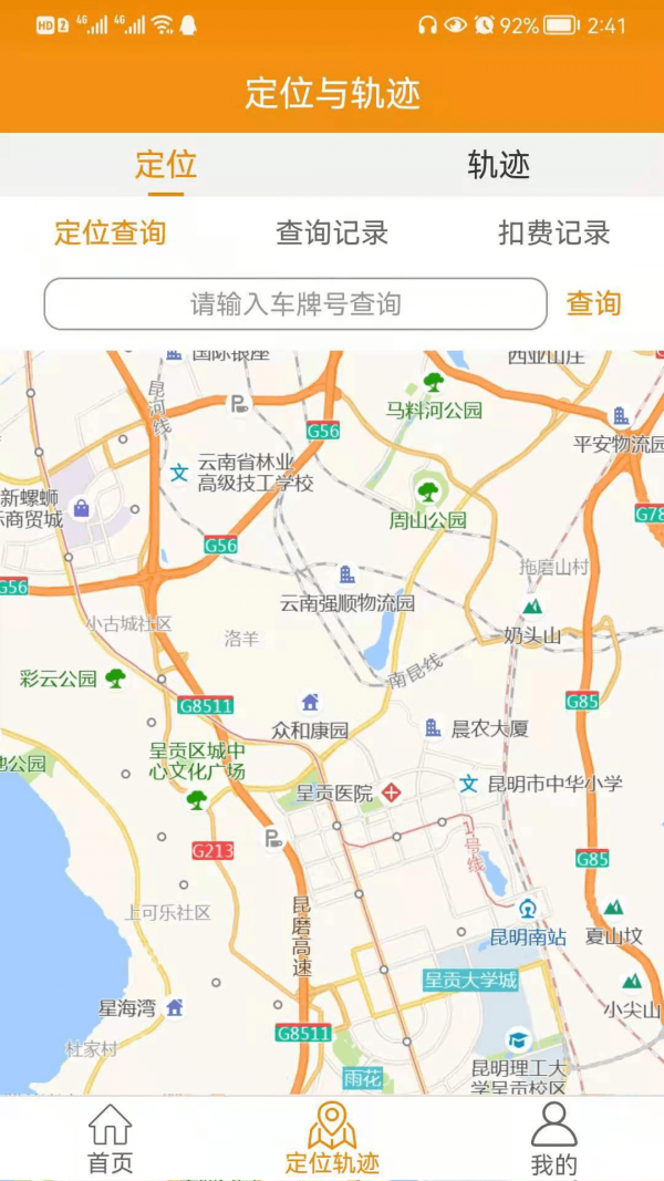 運力保0