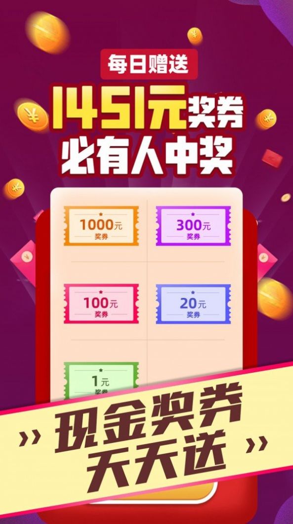 好運樂園0