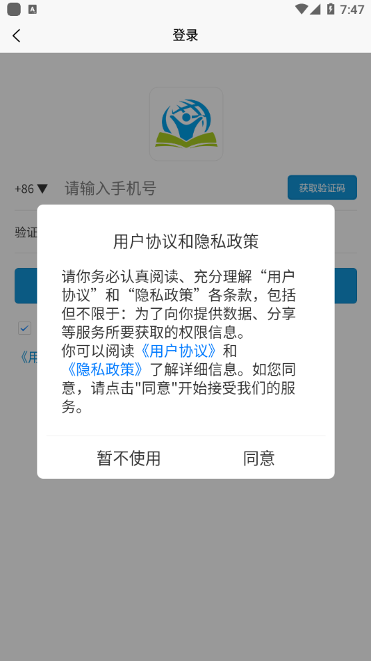 職培匯2