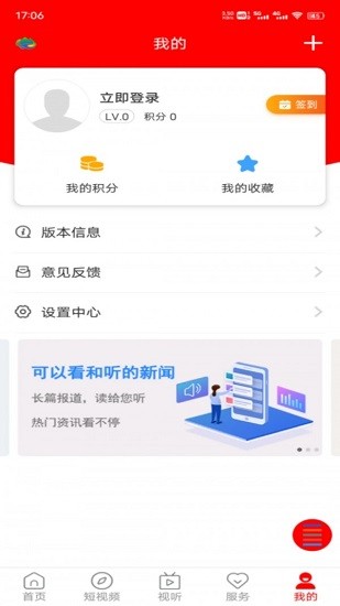 懷仁云官方版3