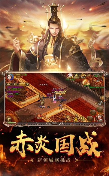 征途紅包版1