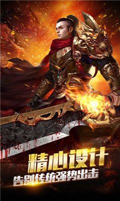 蒼月神途破解版0