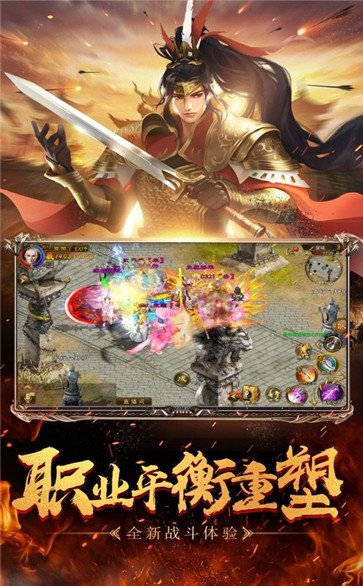 征途紅包版2