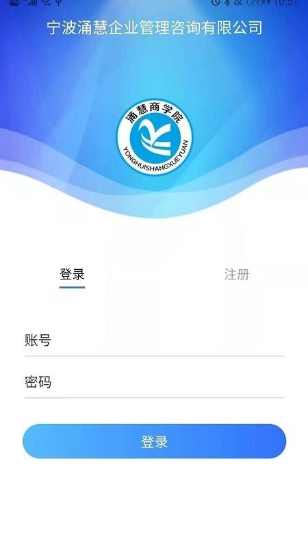 智慧績效0