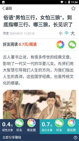 巖雀快訊1
