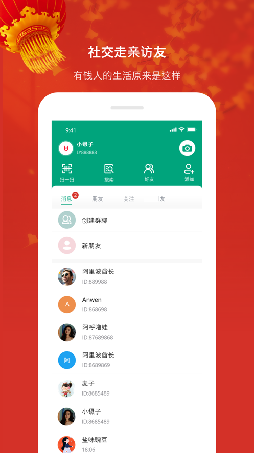 禮遇購物0
