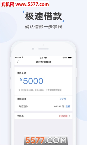 e卡錢包手機版2