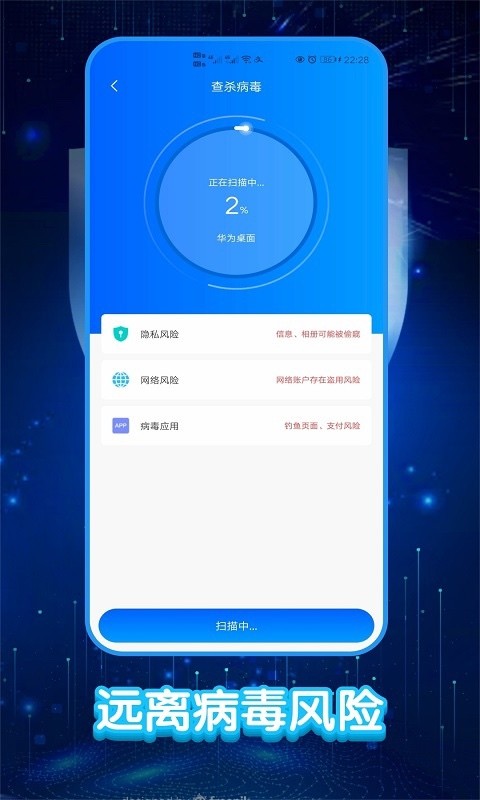 大師清理助手1