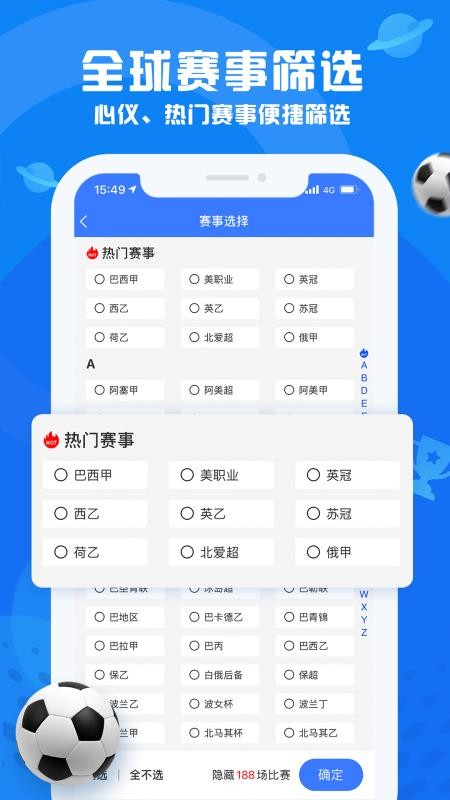 看足球0