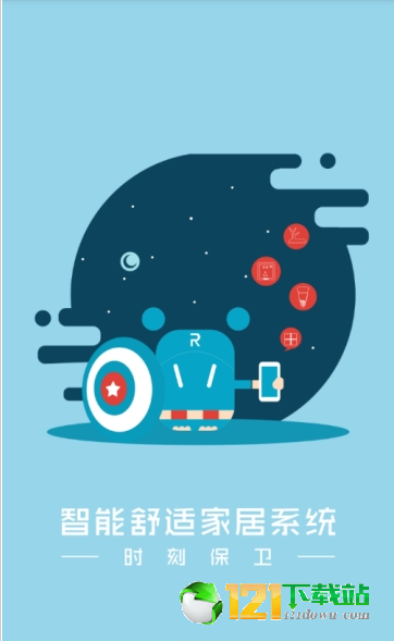 源水物聯0