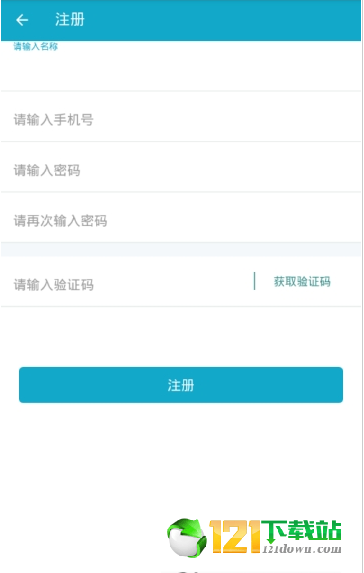 源水物聯2