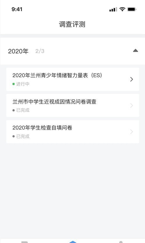 甘肅兒少健康2