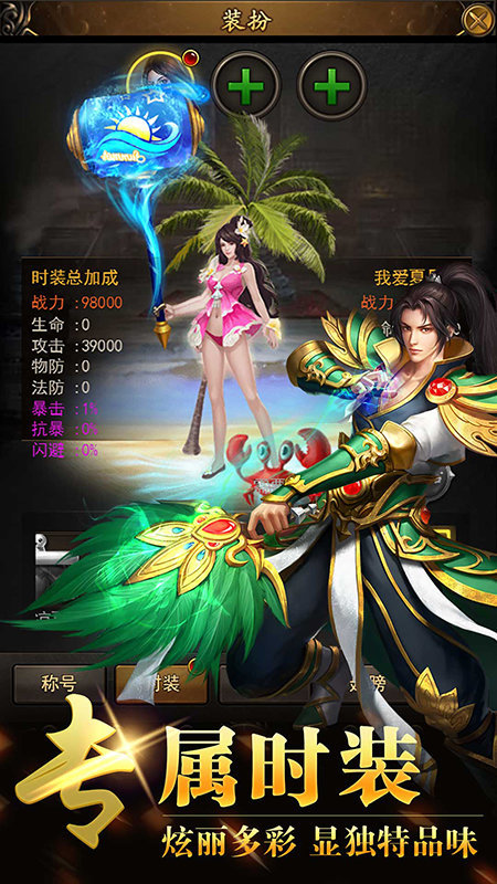 火龍神甲1