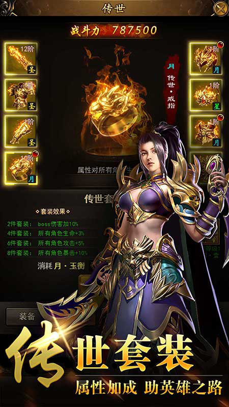 火龍神甲2