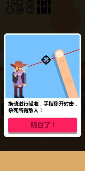 槍神之神1