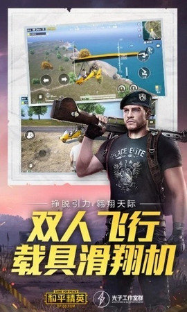 畫質云助手0