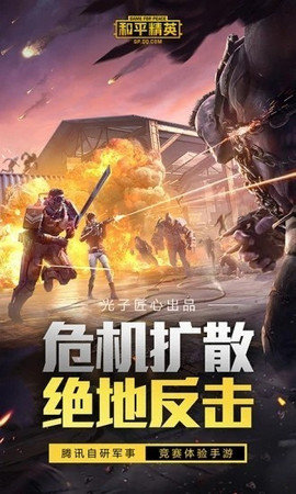 畫質云助手1