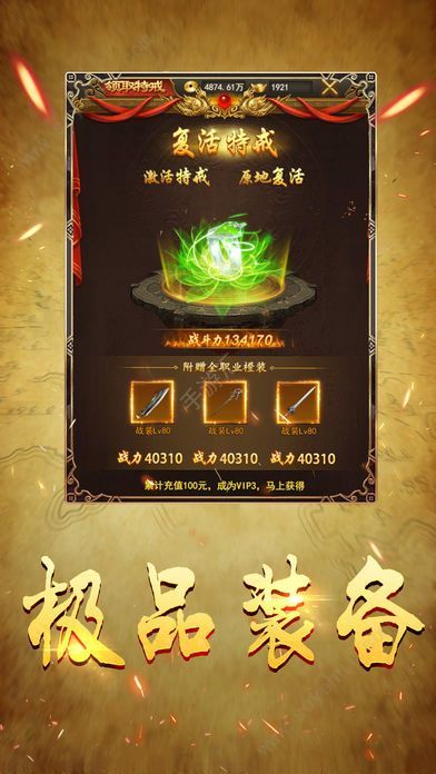暗黑戰(zhàn)域0