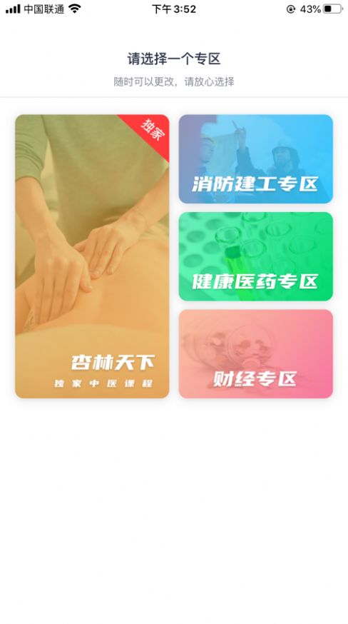 小E課堂1