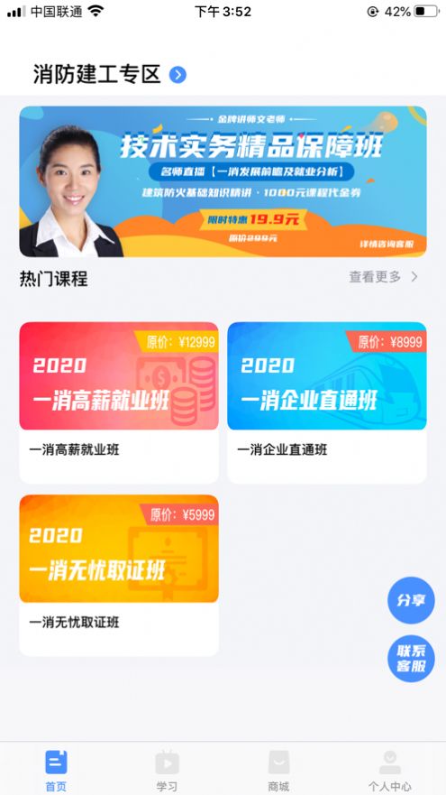 小E課堂2