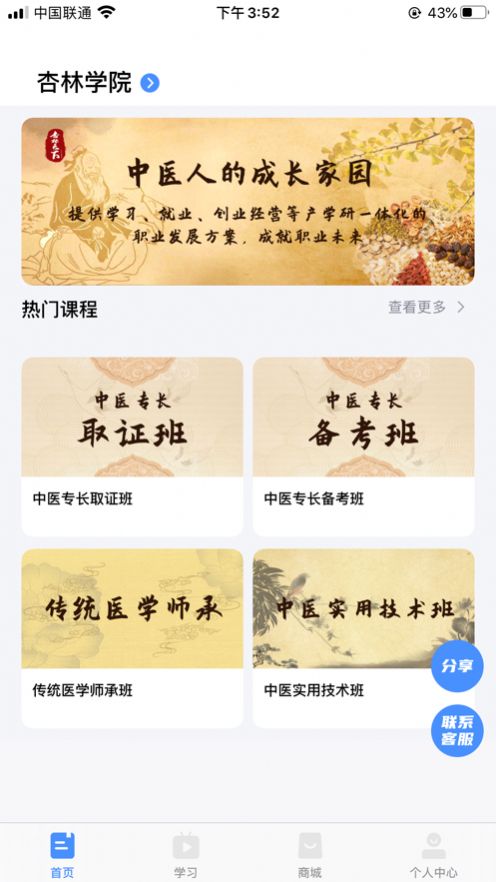 小E課堂0