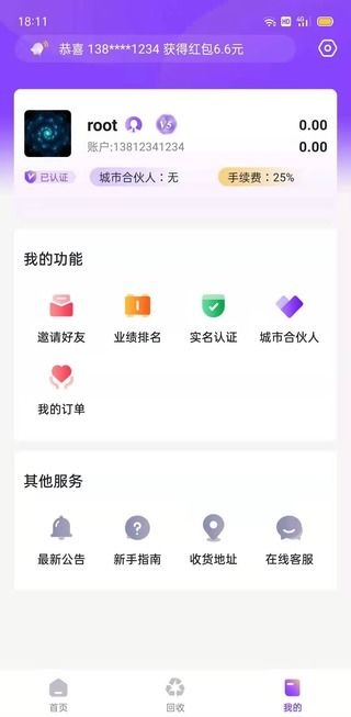 再生貝1