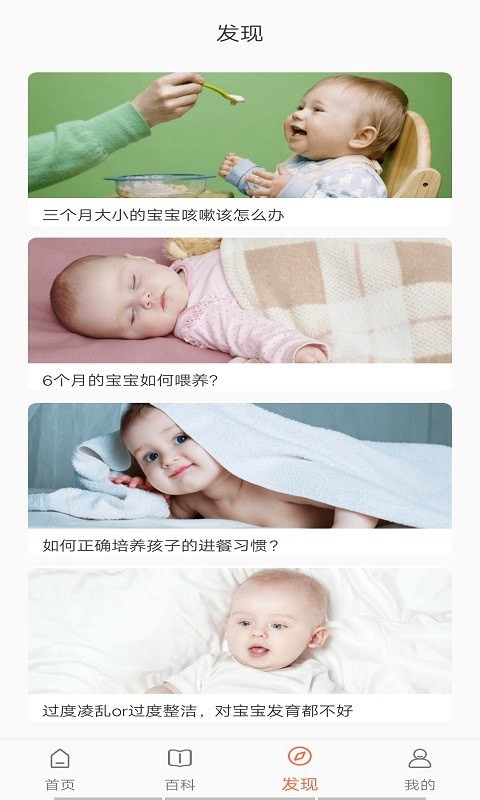 寶樂育兒2