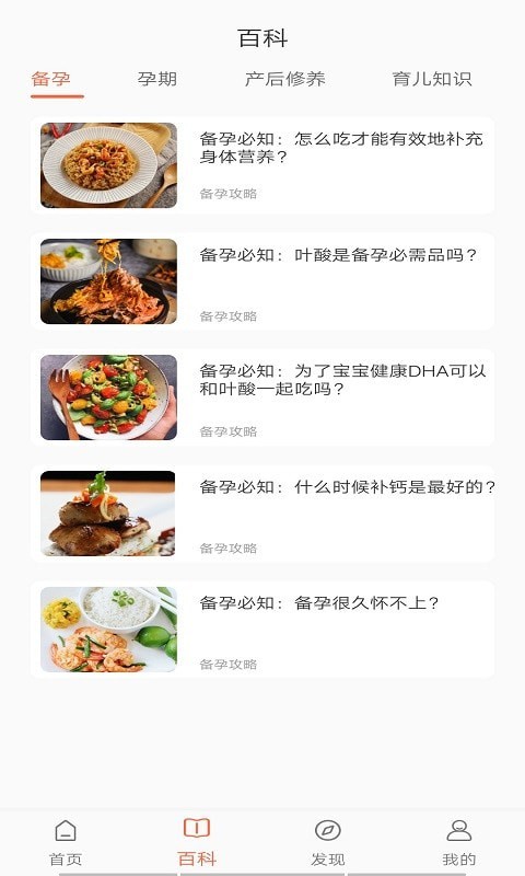 寶樂育兒1