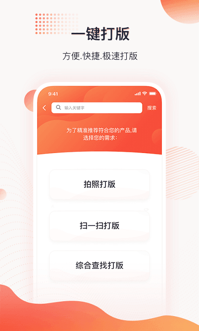 玩皮王1