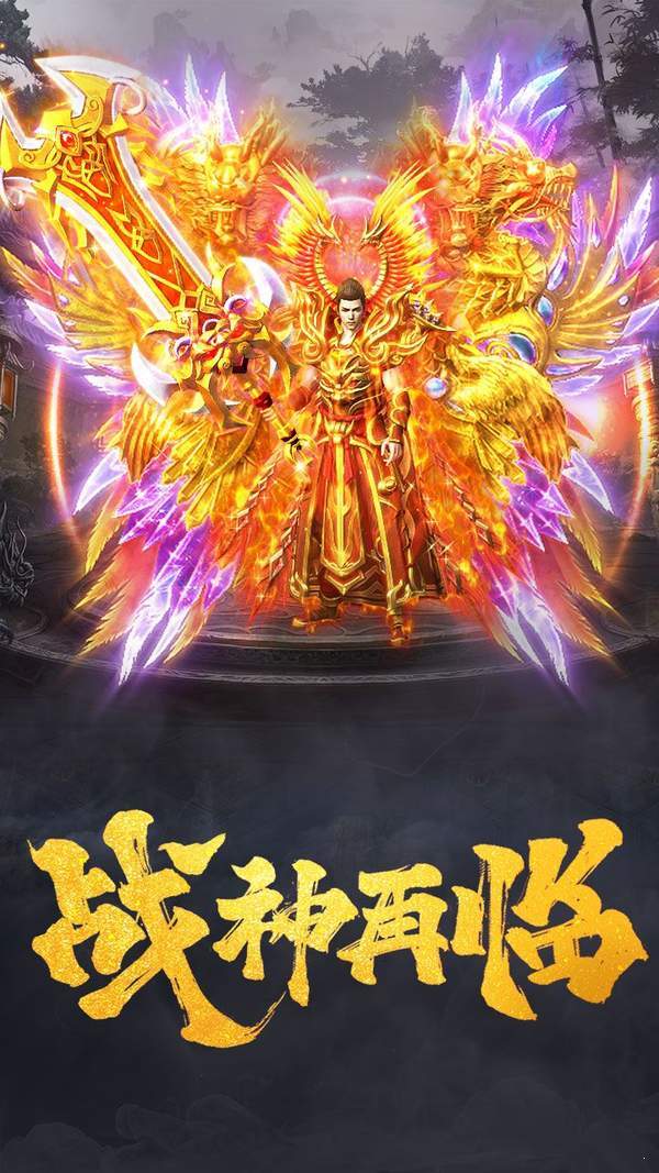 熱血都市高爆2