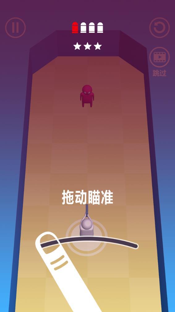 吃我一槍0