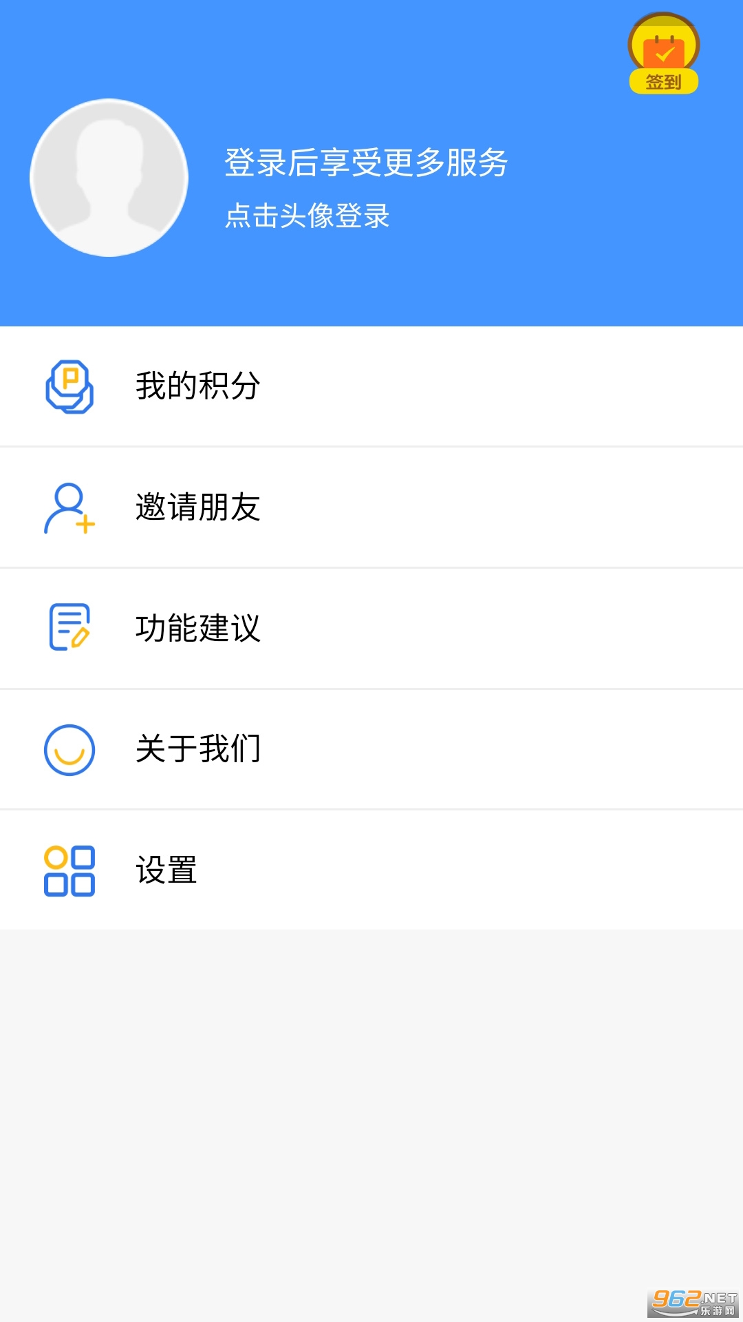 愛山東愛膠州0