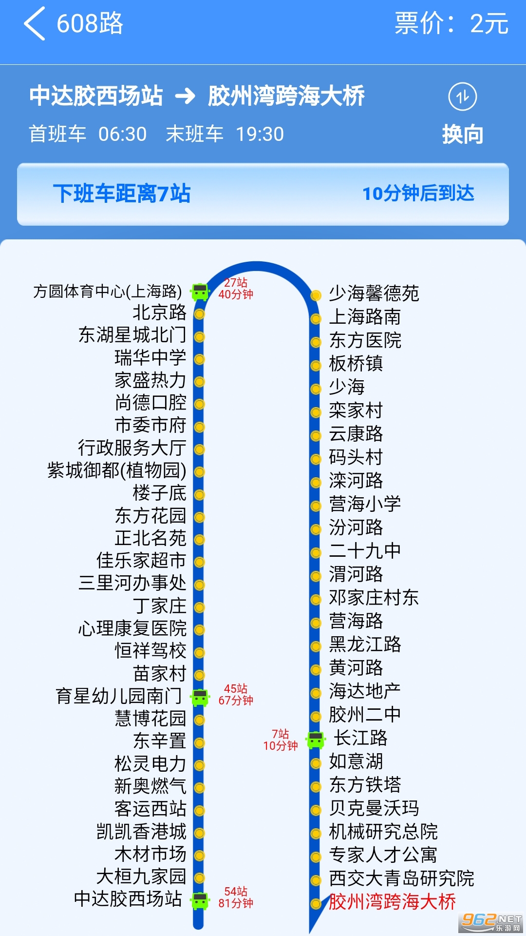 愛山東愛膠州2