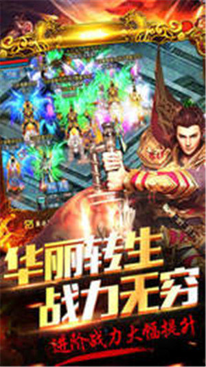 熱血傳奇百區版2